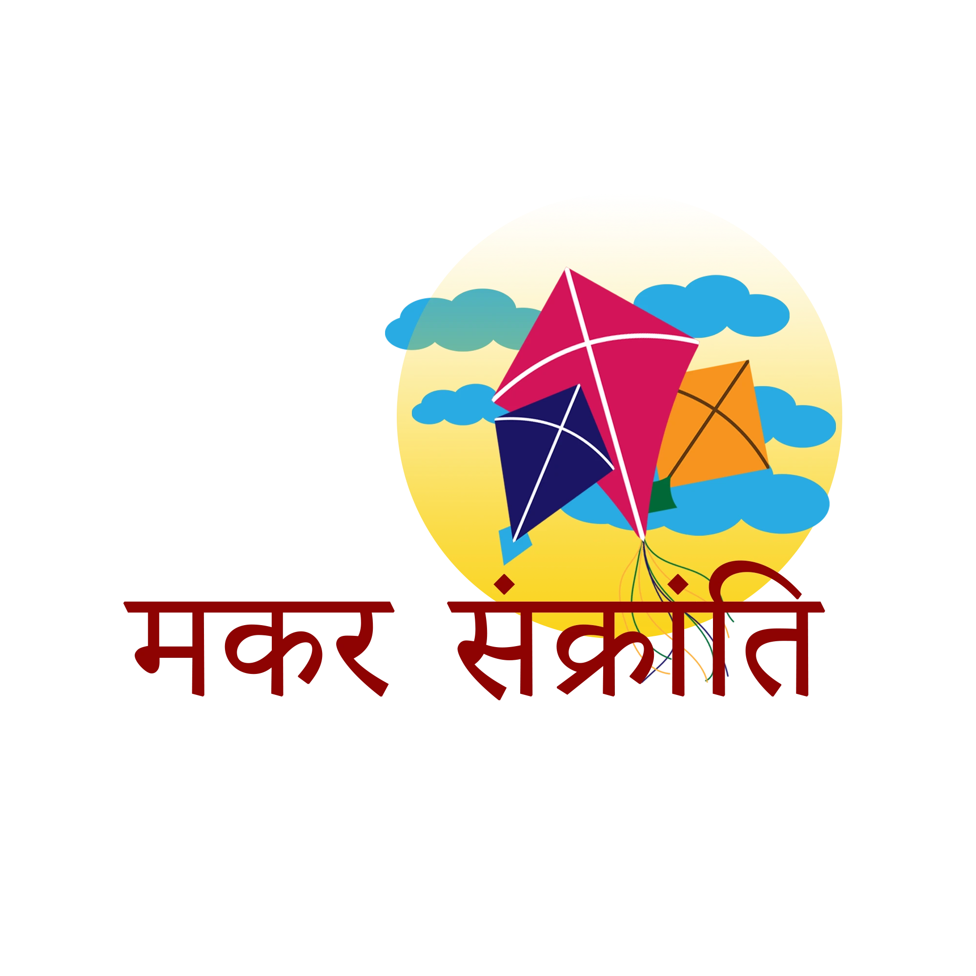 Hindi-typography-Happy-Makar-Sankranti.-Indian-hindu-festival-with-Kite-flying.webp
